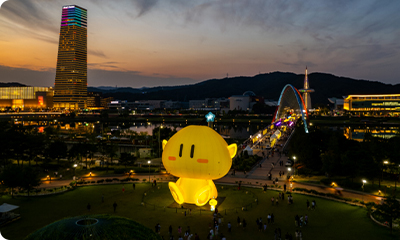 대전광역시회