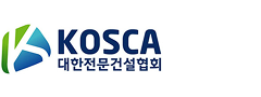 대한전문건설협회