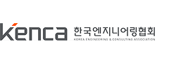 한국엔지니어링협회