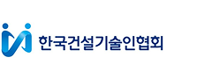 한국건설기술인협회
